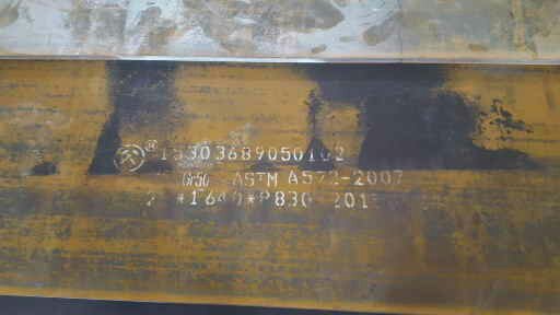 南京A573GR70美标容器钢板