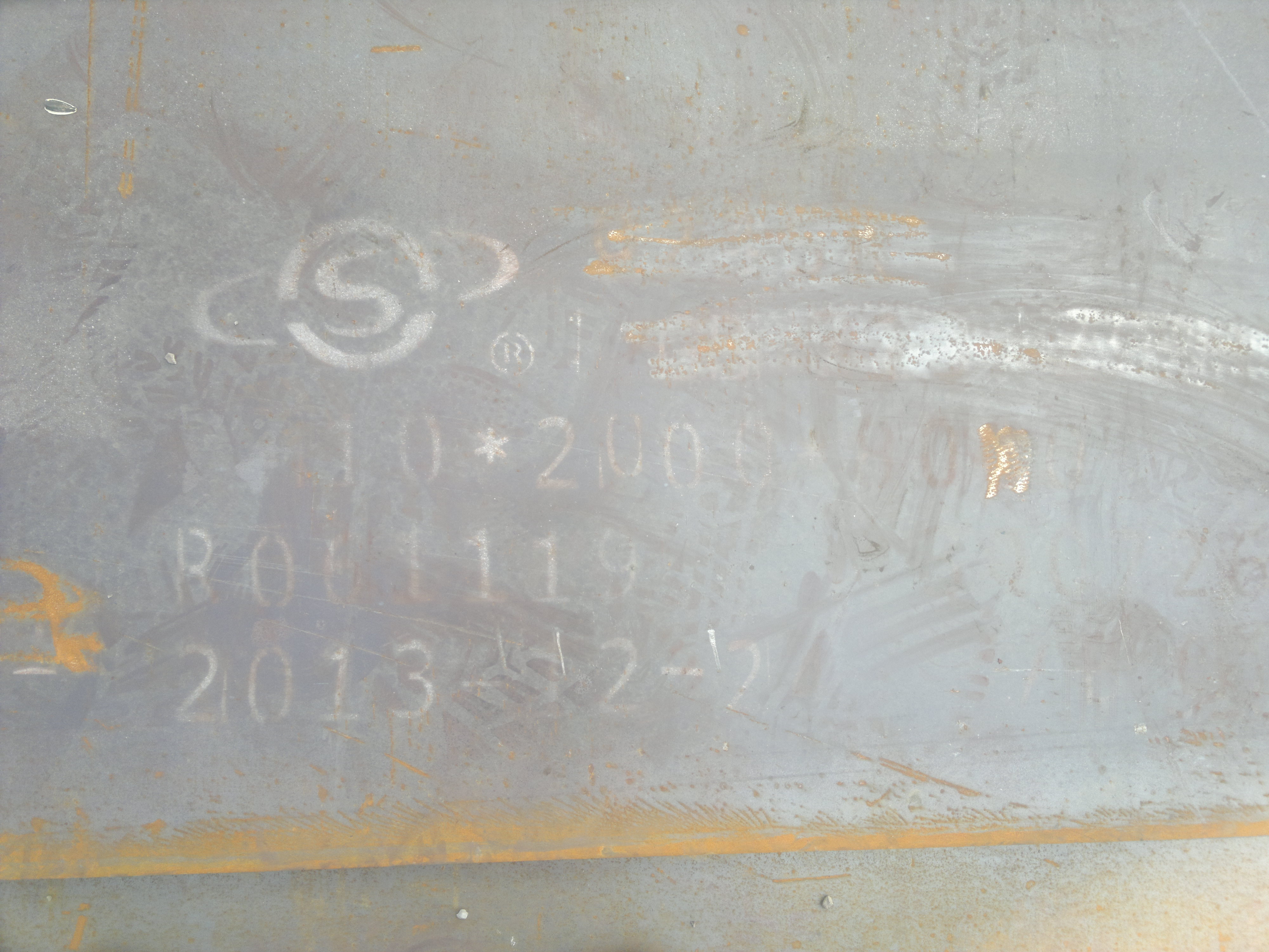 南京供应S275JR钢板
